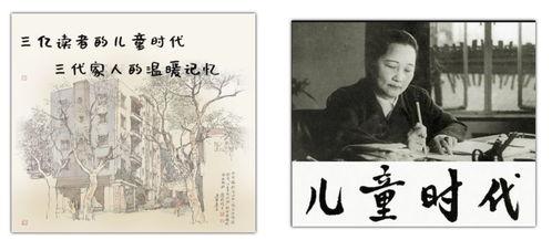 谁爆料曹文轩的视频最新,揭秘文学大师的幕后故事 第3张 谁爆料曹文轩的视频最新,揭秘文学大师的幕后故事 第3张