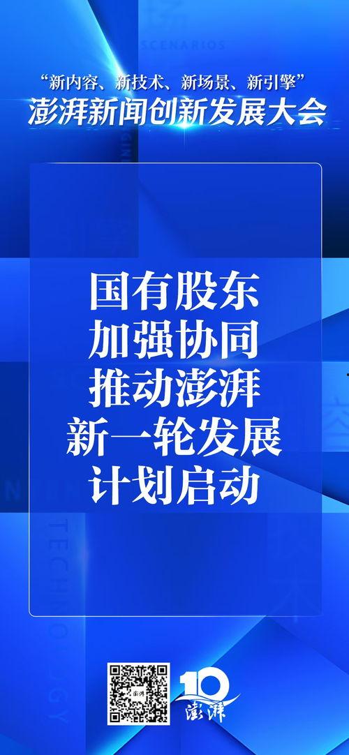 图片新闻爆料,揭秘XX事件背后的惊人真相 第2张 图片新闻爆料,揭秘XX事件背后的惊人真相 第2张