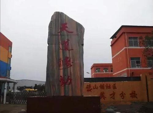 河南南阳市最新爆料,揭秘南阳市最新动态与热点事件