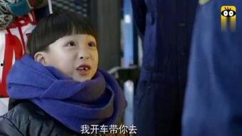 小爸爸免费视频在线观看,重温温馨家庭喜剧时光 第3张 小爸爸免费视频在线观看,重温温馨家庭喜剧时光 第3张