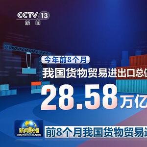 央视新闻爆料一下,重大事件背后惊人内幕曝光 第2张 央视新闻爆料一下,重大事件背后惊人内幕曝光 第2张