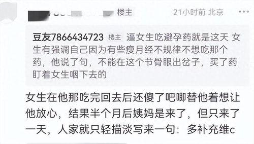 柳爽女友爆料在线观看视频,情感纠葛与真相大白