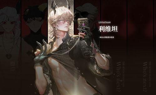 地狱有什么不好最新爆料,最新爆料揭示其不为人知的阴暗面  第2张