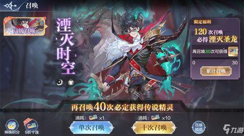 奥奇传说手游爆料最新,神秘英雄降临,战力升级! 第2张 奥奇传说手游爆料最新,神秘英雄降临,战力升级! 第2张