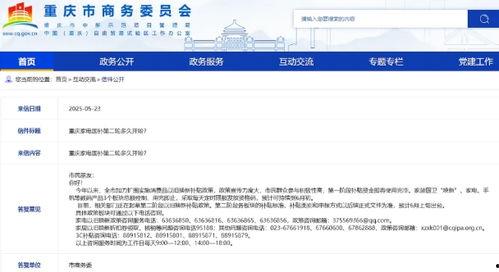 重庆爆料重庆头条视频,揭秘山城新鲜事,热点视频带你领略山城魅力 第2张 重庆爆料重庆头条视频,揭秘山城新鲜事,热点视频带你领略山城魅力 第2张