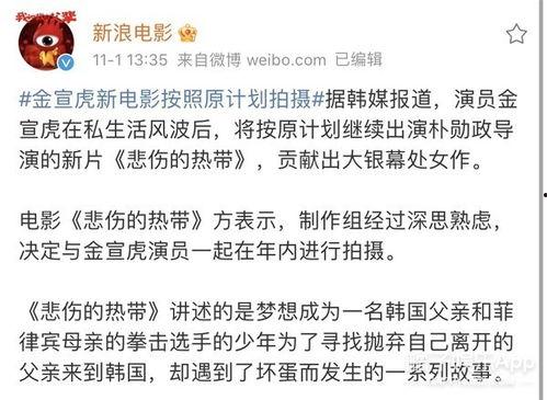 橘子英雄爆料最新版,揭秘游戏全新版本神秘内容 第2张 橘子英雄爆料最新版,揭秘游戏全新版本神秘内容 第2张