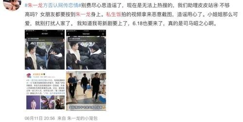 男星粉丝群爆料视频大全,揭秘明星幕后生活瞬间