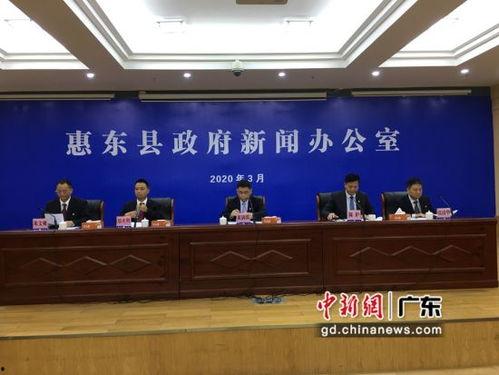 惠东新闻爆料,揭秘当地热点事件背后的真相