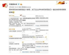 流行歌曲爆料大全最新 第2张 流行歌曲爆料大全最新 第2张