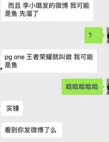 遭女朋友爆料犯法吗视频,犯法与否成焦点