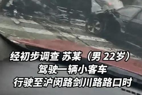 爆料视频酒驾事件真相,揭秘背后惊人内幕 第3张 爆料视频酒驾事件真相,揭秘背后惊人内幕 第3张